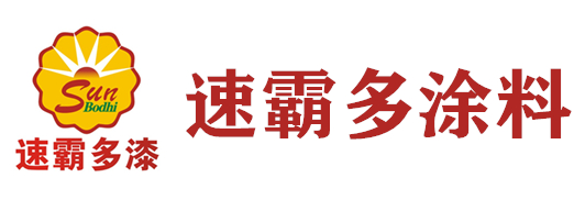 世界十大品牌速霸多涂料