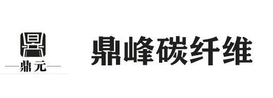 宜興鼎峰碳纖維織造有限公司